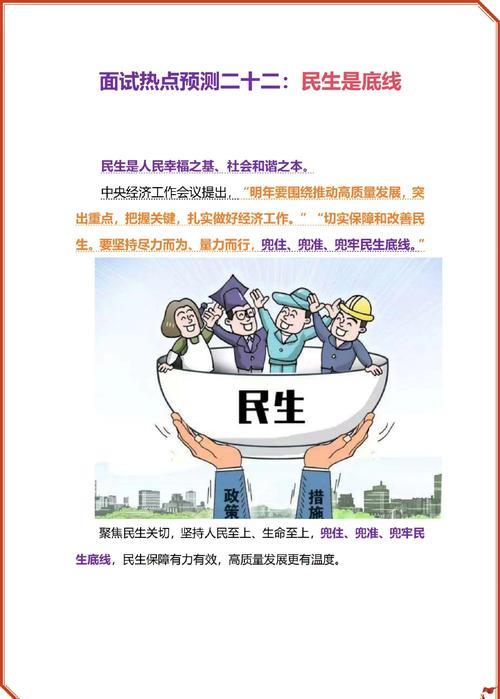 民生向暖 信心更足 ——从“半年报”看中国经济高质量发展底气