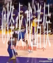 杰弗森硬刚“KD拯救库里”论