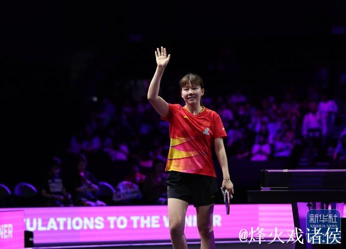 陈幸同和陈熠晋级女单八强