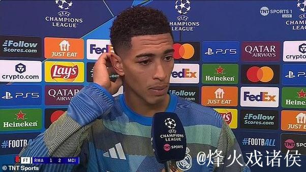 贝林厄姆赛后直播爆粗口!主持人被迫道歉,仍力挺阿隆索 贝林厄姆赛后直播爆粗口!主持人被迫道歉,仍力挺阿隆索