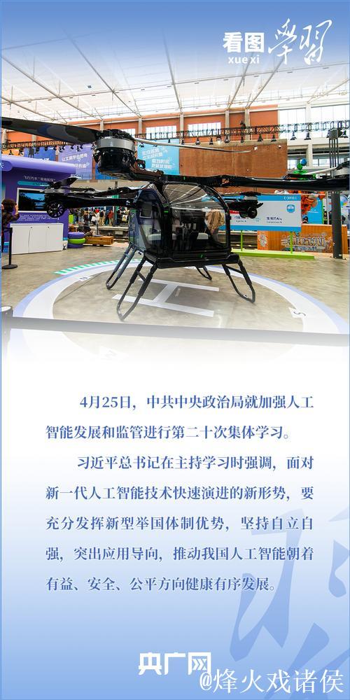 习近平在上海考察时强调 加快建成具有全球影响力的科技创新高地 习近平在上海考察时强调 加快建成具有全球影响力的科技创新高地
